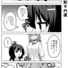 社畜ちゃん漫画 514話「後輩ちゃんと別々の道」