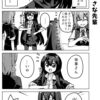 社畜ちゃん漫画 538話「雨ちゃんと小さな先輩」