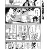 社畜ちゃんスピンオフ漫画 64話「同期ちゃんと静岡の某工場」