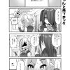 社畜ちゃんスピンオフ漫画 78話「トモカちゃんと再ブロック」