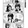 社畜ちゃんスピンオフ漫画 91話「後輩ちゃんと当落発表」