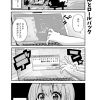 社畜ちゃんスピンオフ漫画 96話「後輩ちゃんとロールバック」