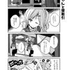 社畜ちゃんスピンオフ漫画 104話「トモカちゃんと闇取引」