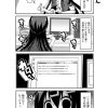 社畜ちゃんスピンオフ漫画 1話「後輩ちゃん」