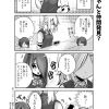 社畜ちゃんスピンオフ漫画 53話「バイトちゃんと仲間発見？」