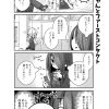 社畜ちゃんスピンオフ漫画 54話「バイトちゃんとファーストコンタクト」