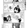社畜ちゃんスピンオフ漫画 80話「後輩ちゃんと円盤マラソン」